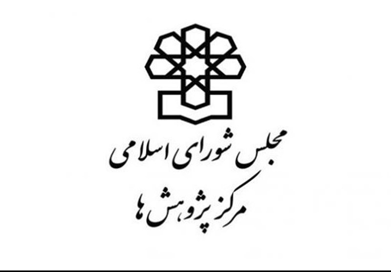 گزارش عملکرد مجلس یازدهم (۳)